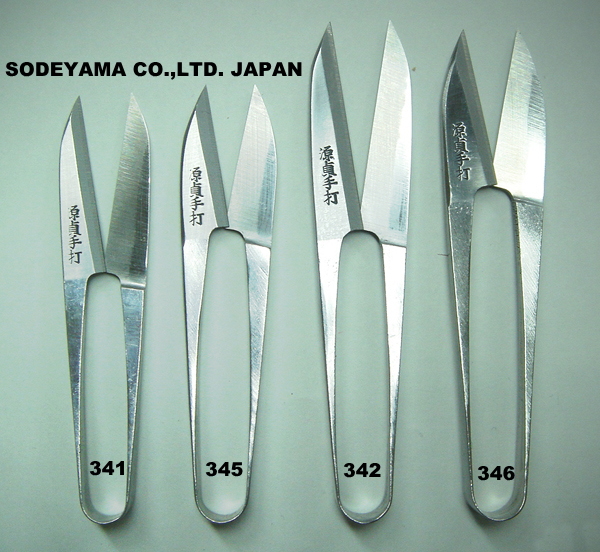 源貞之作手打 小バサミ 安来鋼青紙使用 最高級の小バサミ 握りばさみ 
