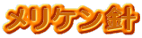 Pj