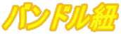ohR
