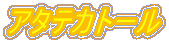 A^eJg[
