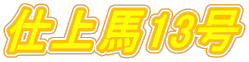 �d��n13��