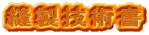 DZp