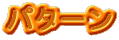 p^[