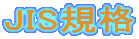JISKi
