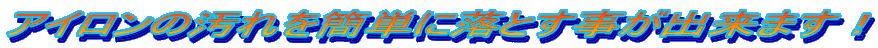 �A�C�����̉�����ȒP�ɗ��Ƃ������o���܂��I
