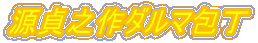 V_}