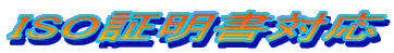ISOؖΉ