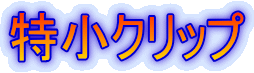 Nbv