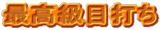 ōڑł